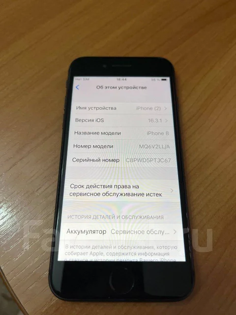 Apple iPhone 8. �/�, 64 ��, ������, 4G LTE, NFC ����