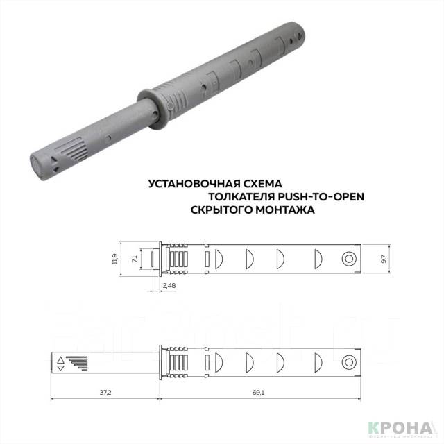 Газлифт push to open