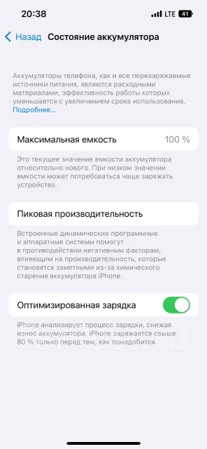 Apple iPhone 13. �����, 128 ��, �������, 3G, 4G LTE, ����������, NFC ����