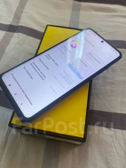 Xiaomi Poco X3 Pro. �/�, 128 ��, ����� ����