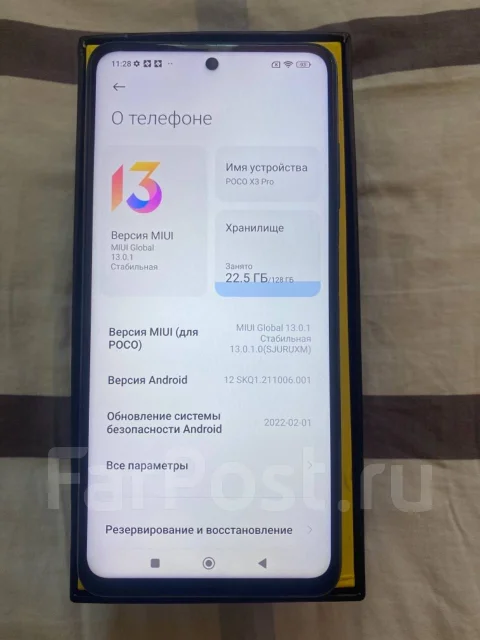 Xiaomi Poco X3 Pro. �/�, 128 ��, ����� ����