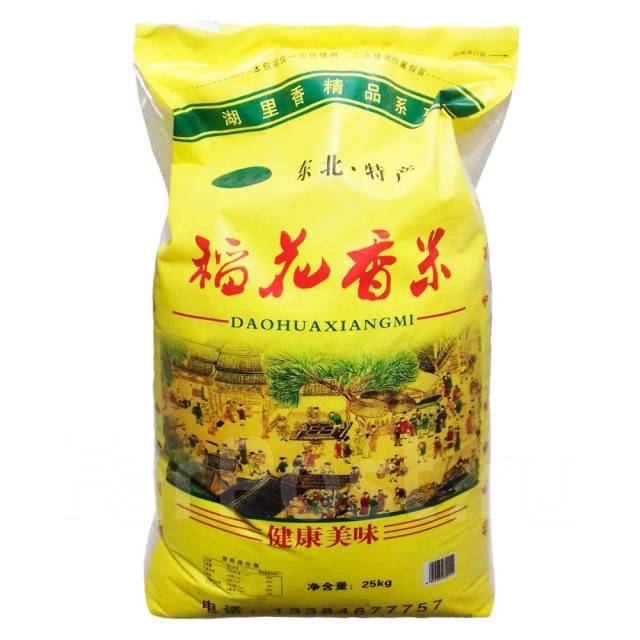 Рис Фушигон (жёлтый мешок) 25 кг Daohuaxiangmi - Продукты питания во ...