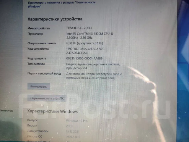 Packard Bell. 17.3", 2,5����, ��� 6 ��, ���� 500���, WiFi: 1, Bluetooth: 1 ����
