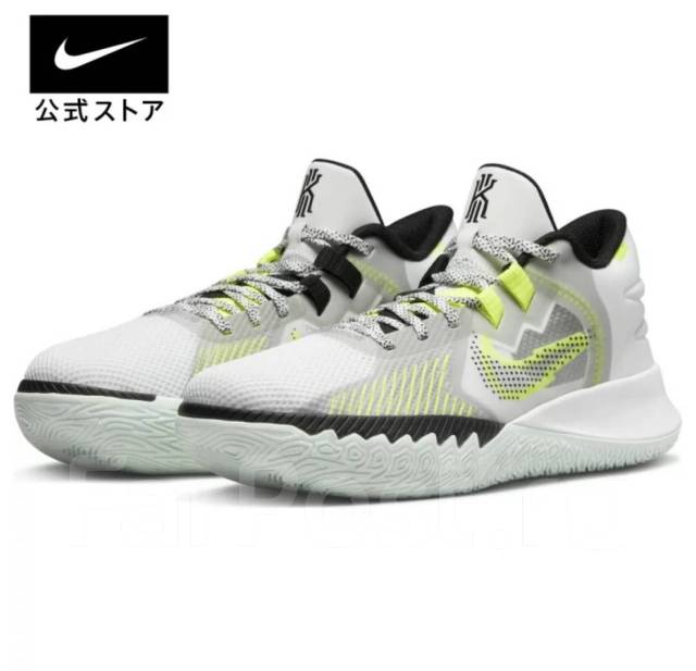 Nike Kyrie Flytrap V EP 44 5 EUR 28 5 44 10 990