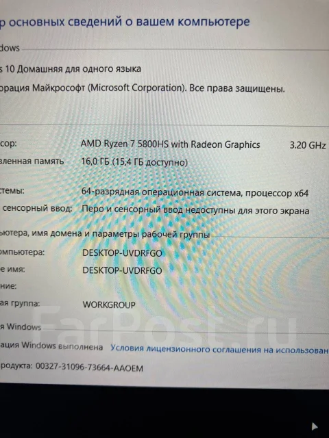 Asus ROG Zephyrus G14. 14", ��� 16 ��, ���� 512���, WiFi: 1, Bluetooth: 1 ����