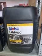 Mobil Delvac MX Extra. 10W-40, �����������������, 20��. ����