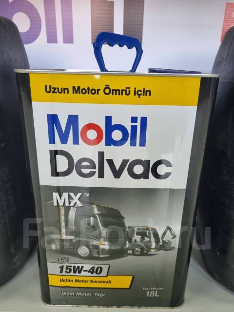 Mobil Delvac MX 15W40, Масло моторное, 18 л - Моторные масла в Улан-Удэ