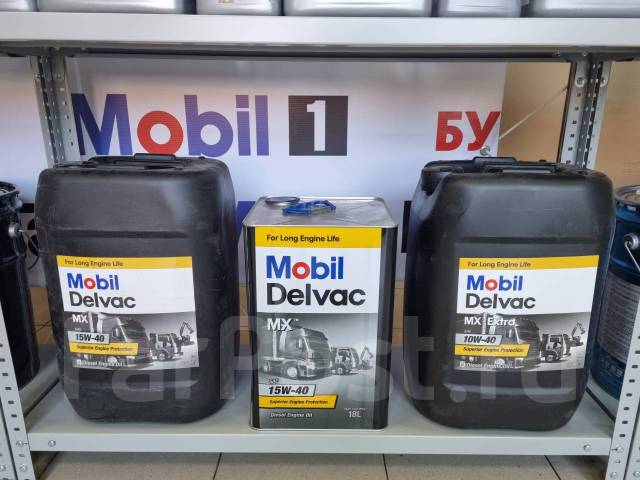 Mobil Delvac MX 15W40, Масло моторное, 18 л - Моторные масла в Улан-Удэ