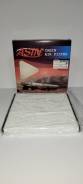   ASIN (FC299) ASIN.FC299 