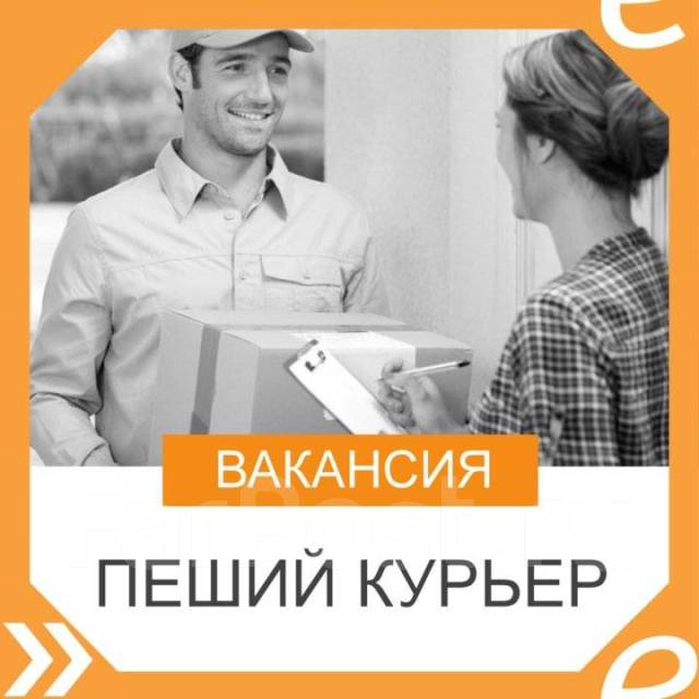 Водитель-курьер, работа в Ооо, Полет, официальный партнёр службы яндекс