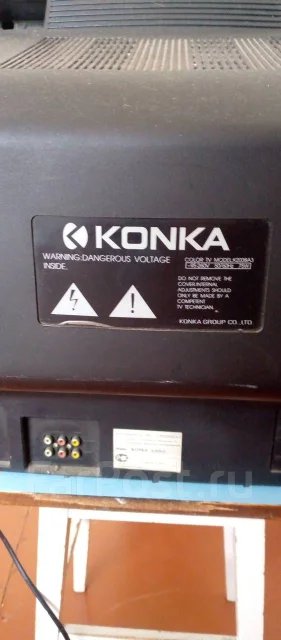 Konka ����
