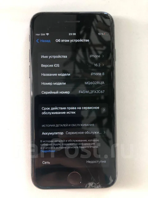 Apple iPhone 8. �/�, 64 ��, �����, 4G LTE, ����������, NFC ����