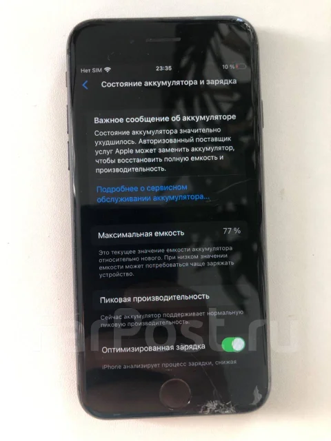 Apple iPhone 8. �/�, 64 ��, �����, 4G LTE, ����������, NFC ����
