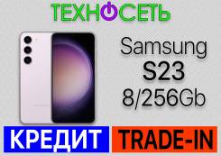 Samsung Galaxy S23. , 256 , , 3G, 4G LTE, 5G, Dual-SIM, , NFC 