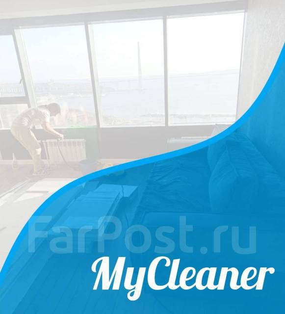 Клининговая компания. Уборка офисов, помещений. Клининг во Владивостоке