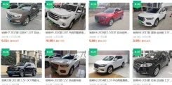 Chery. �������, ��������, ������, 20 000����. ��. ��� ����� �� ������������ ����