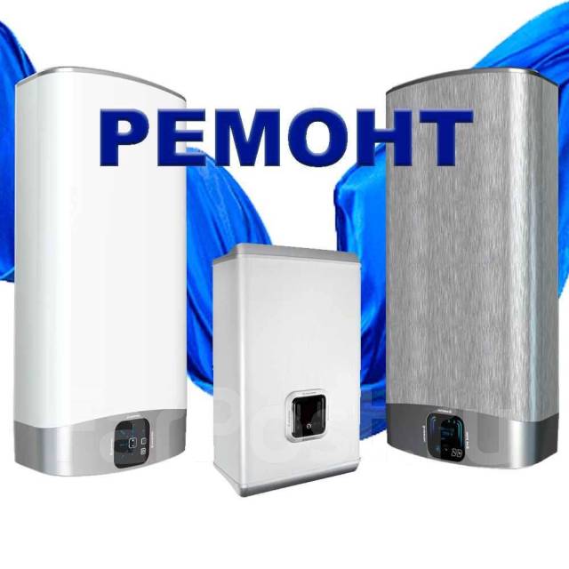 Установка, подключение титанов, водонагревателей. Оперативно во ...