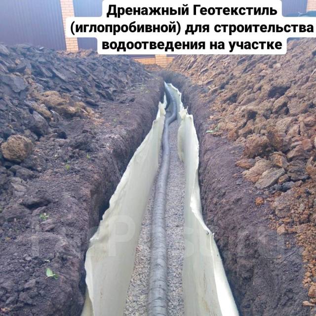 Геотекстиль Дренажный Дорнит Эко для водоотведения в рулонах 2*50м, под ...