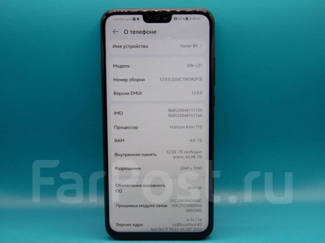 Телефон Honor 8x 4/64GB/3750 мАч, 64 гб, 6.50", моноблок, б/у, в ...