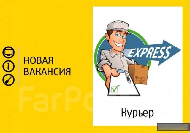 Водитель-курьер, работа в Ооо, Полет, официальный партнёр службы яндекс