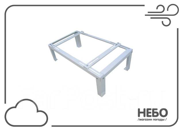 Подставка для наружного блока кондиционера 953х280х510, новый, в ...
