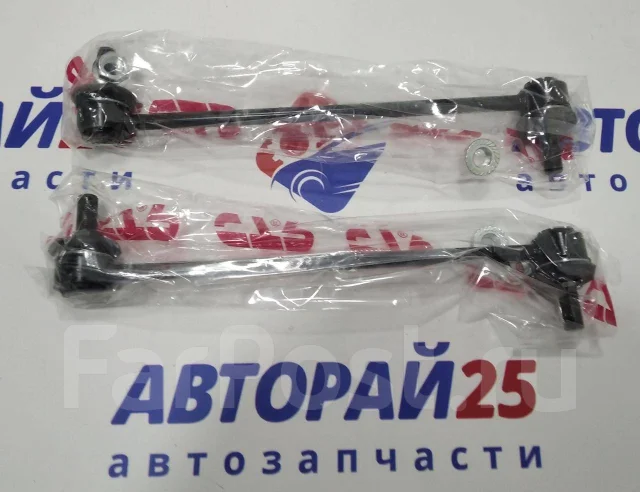 ���� ����� CTR CLT-29 48820-47010 CLT-29 ����