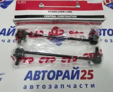 ���� ����� CTR CLT-29 48820-47010 CLT-29 ����