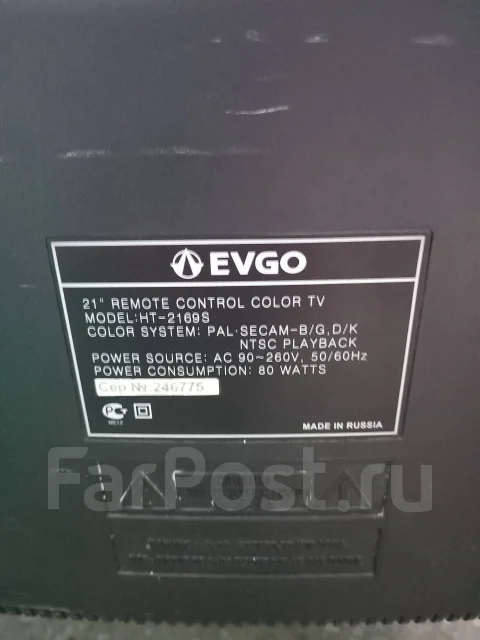 EVGO. CRT (���) ����