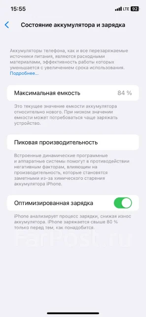 Apple iPhone 11. �/�, 128 ��, ������, 3G, 4G LTE, NFC ����