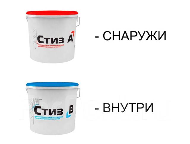 Герметик СТИЗ-А (7кг), в наличии во Владивостоке