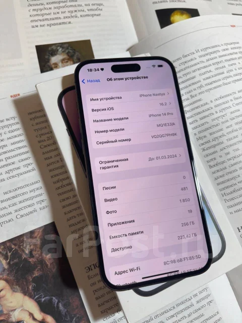 Apple iPhone 14 Pro. �����, 256 ��, ����������, 3G, 4G LTE, 5G, Dual-SIM, ����������, NFC ����