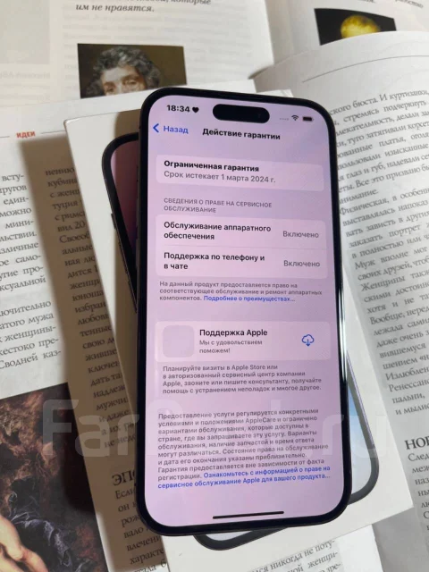 Apple iPhone 14 Pro. �����, 256 ��, ����������, 3G, 4G LTE, 5G, Dual-SIM, ����������, NFC ����