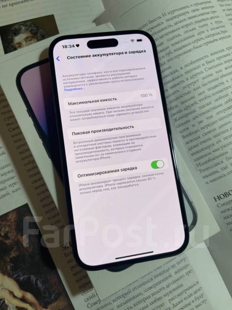Iphone 14 pro калининград