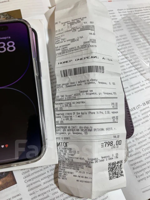 Apple iPhone 14 Pro. �����, 256 ��, ����������, 3G, 4G LTE, 5G, Dual-SIM, ����������, NFC ����