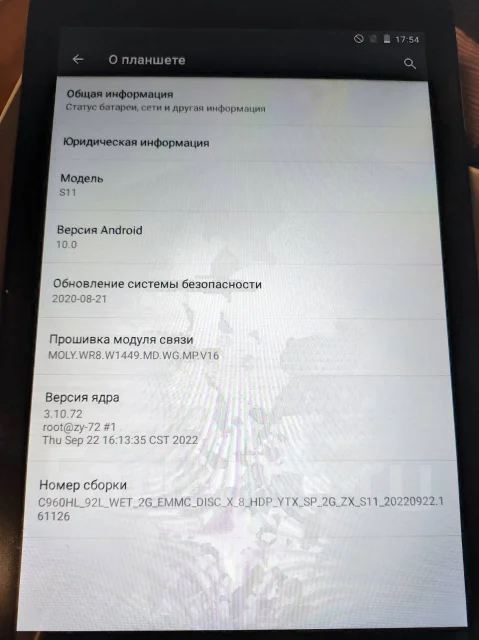 Empire Electronix. 9 ������, ������ 256 �� ����