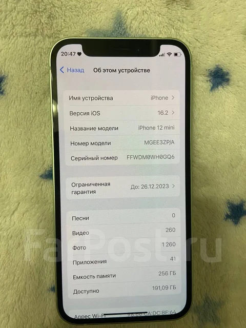 Apple iPhone 12 mini. �/�, 256 ��, �������, 3G, 4G LTE ����