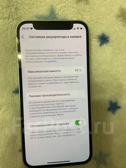 Apple iPhone 12 mini. �/�, 256 ��, �������, 3G, 4G LTE ����