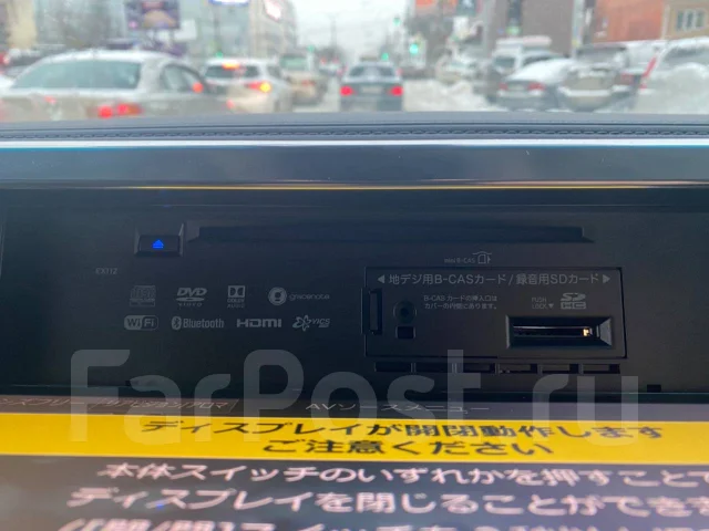 Магнитолла Альпайн Alpine EX10 - Магнитолы в Новосибирске