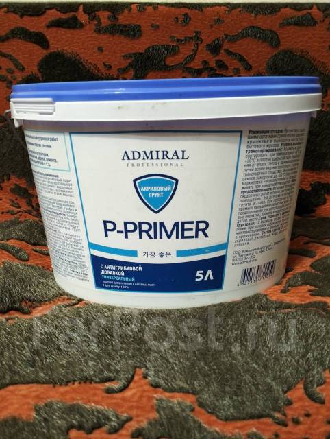 Грунтовка праймер P-Primer Admiral акриловый 5 л - Строительные смеси ...