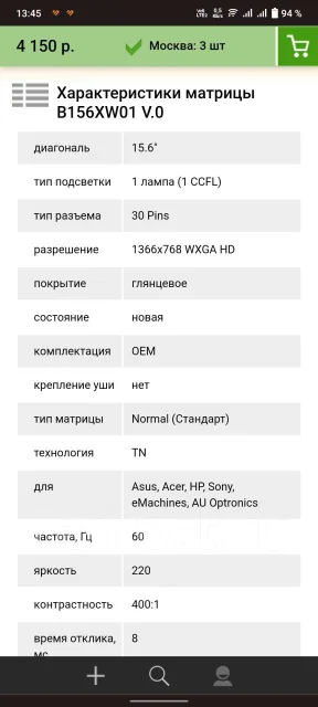 HP Pavilion dv6. 15.6" ����