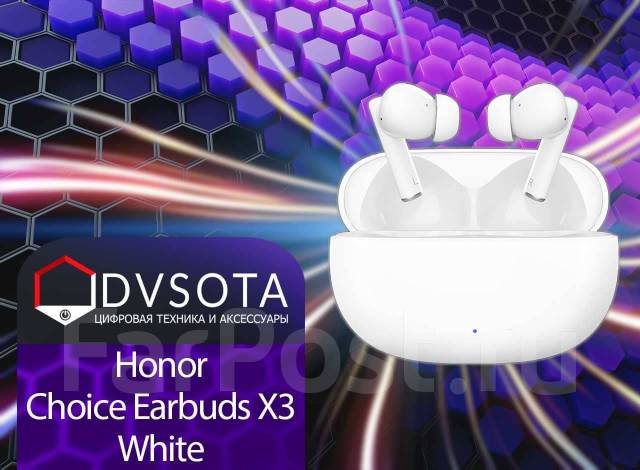 Беспроводные наушники Honor Choice Earbuds X3 MLN-00 White, новый, в ...