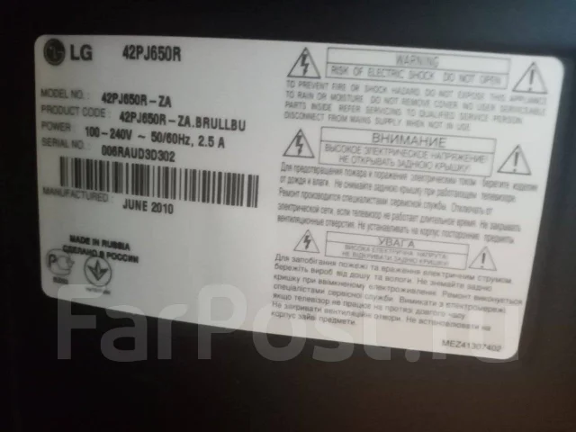 LG 42PG100R. ������ ����