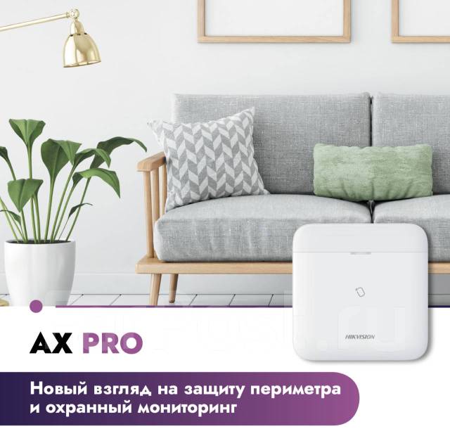 Умный дом, охранная система, сигнализация AX PRO - Для дома в Артеме