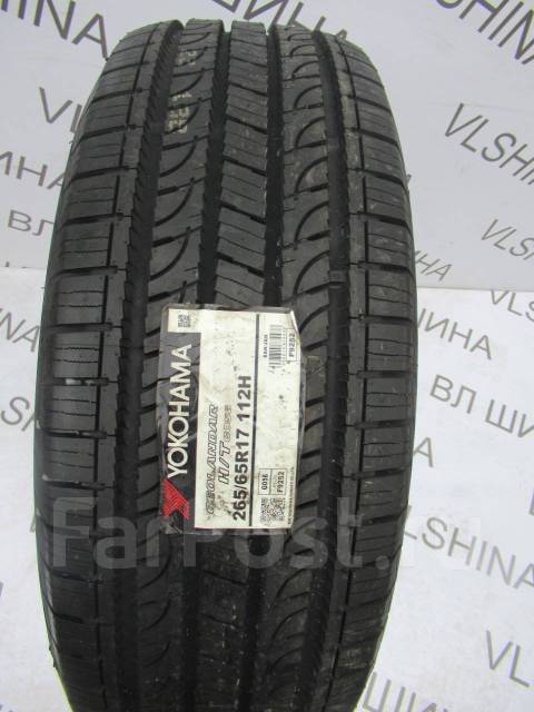 Yokohama Geolandar H/T G056, 265/65 R17 - Шины во Владивостоке