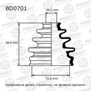   Avantech Avantech BD0701 BD0701 