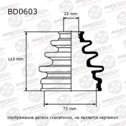 ������� ������� Avantech Avantech BD0603 BD0603 ����