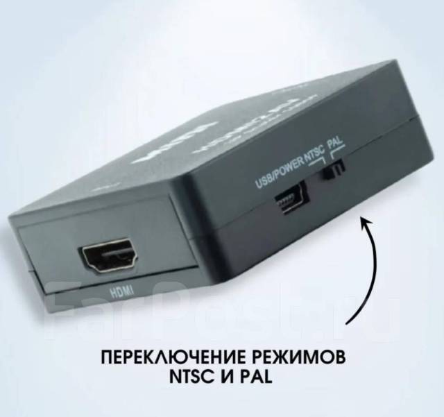Переходник HDMI - AV/CVBS/RCA Тюльпаны 1920x1080 - 60 Гц, новый, в ...