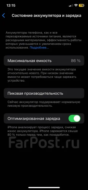 Apple iPhone Xs. �/�, 64 ��, �����, 4G LTE ����