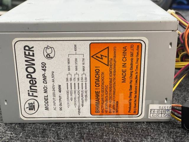 Finepower dnp 450 схема