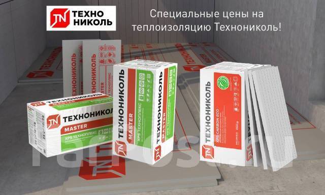 Техноплекс XPS пл.26-35, 30*600*1200 - Тепло, гидро, звукоизоляция во ...
